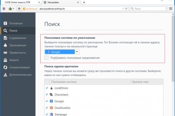 Кракен как зарегистрироваться