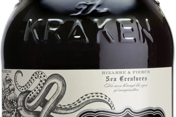 Kraken 6at
