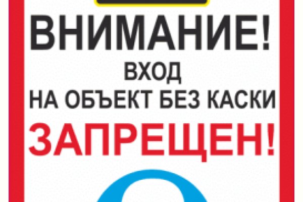 Как зайти в кракен через айфон