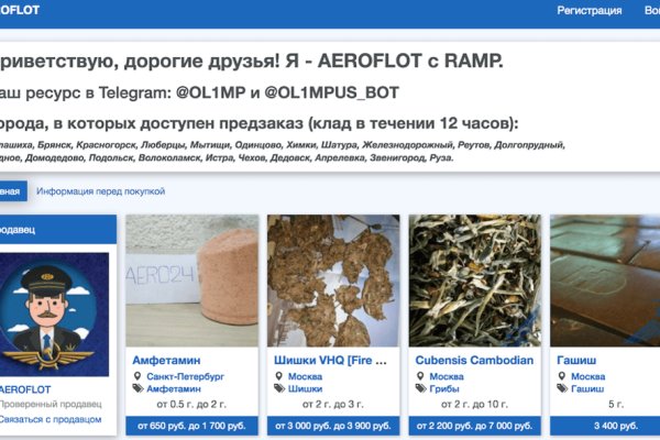 Кракен зеркало орион