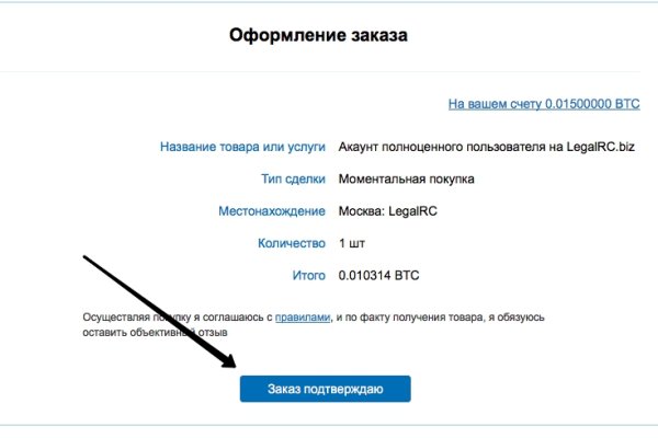Kraken ссылка тг