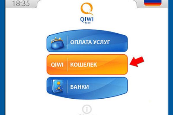 Кракен это что за магазин