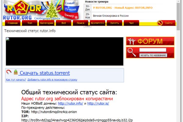 Что за маркетплейс кракен