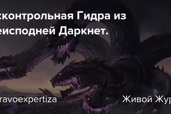 Как заказать на кракене