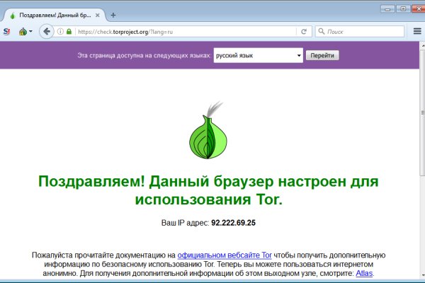 Ссылка на kraken at