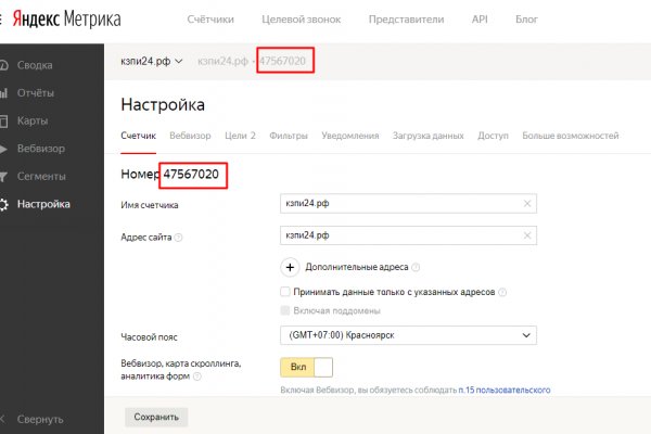 Как зайти на кракен через тор