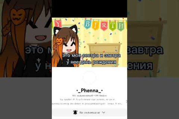 Ссылки на кракен at