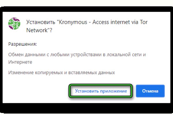 Сайт кракена актуальный