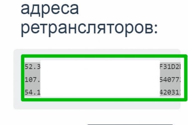Кракен зеркала krk store com