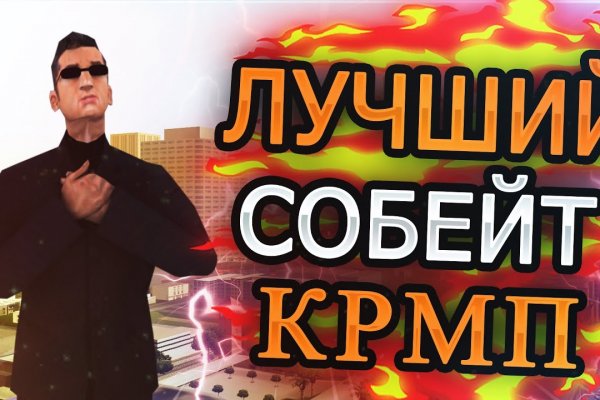 Кракен сайт сегодня