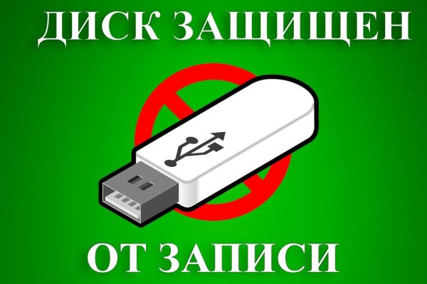 Кракен ссылка призыва нет