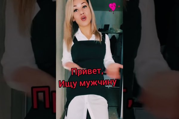 Что продают в кракен маркете