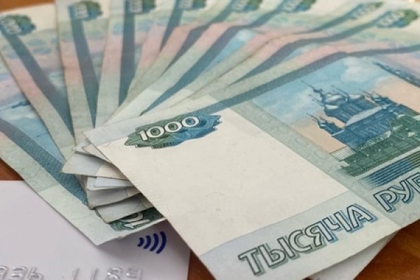 Как попасть на кракен