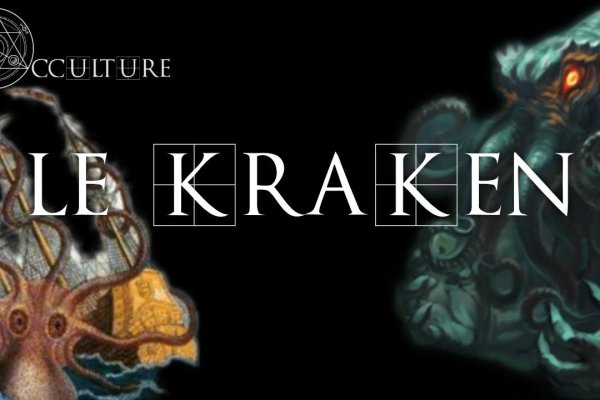 Как заказать на кракене