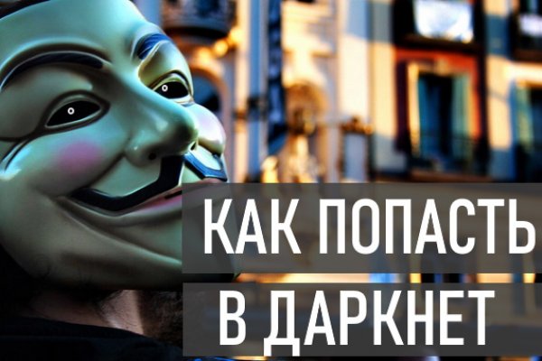 Кракен зеркало store
