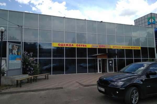 Кракен наркомаркетплейс
