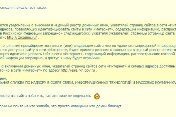 Ссылки на кракена и на мегу