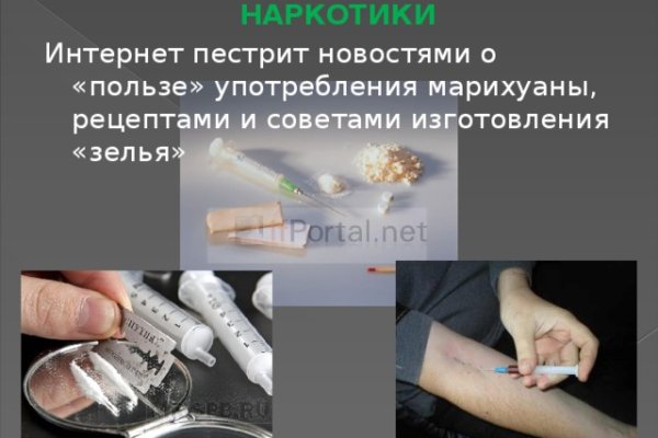 Как войти на сайт кракен