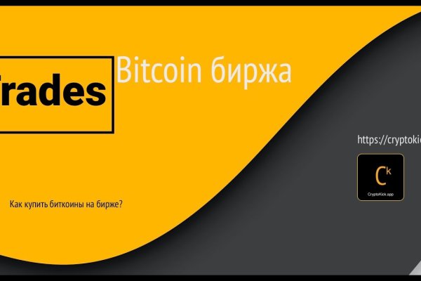 Kraken сайт tor