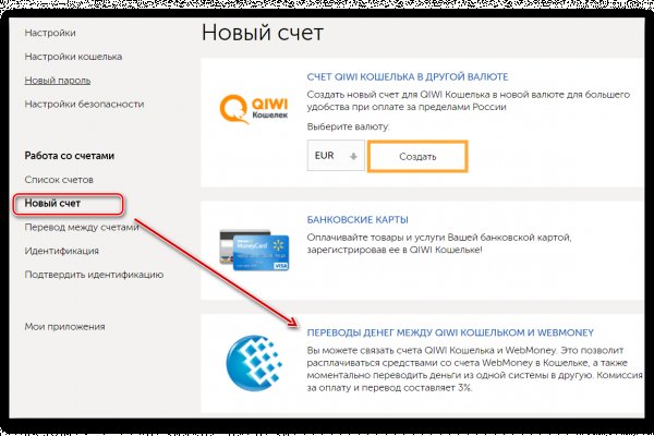 Кракен магазин тор