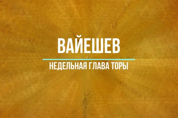 Кракен зеркало москва