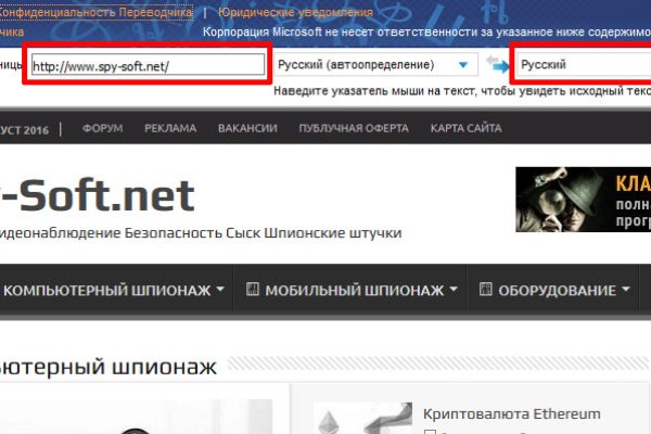 Кракен настоящее зеркало