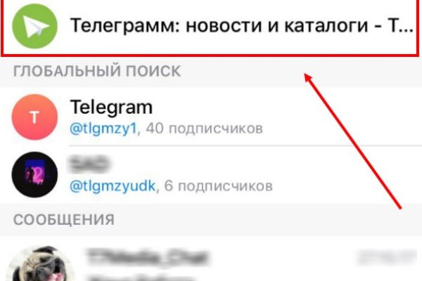 Кракен найти сайт