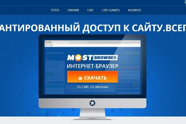Kraken настоящая ссылка