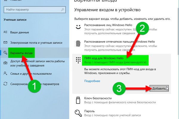 Кракен без впн