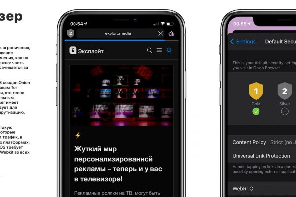 Как зайти в кракен