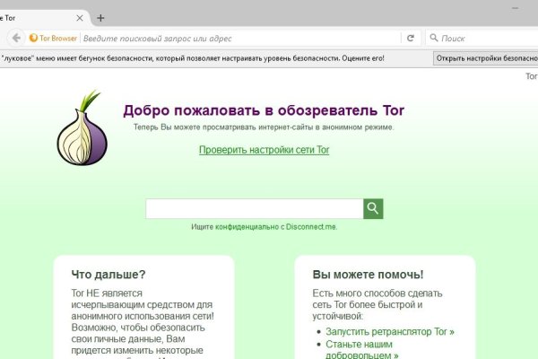 Кракен что это за маркетплейс
