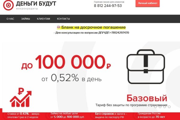 Кракен маркет даркент только через тор