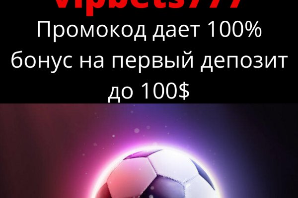 Гидра альтернатива