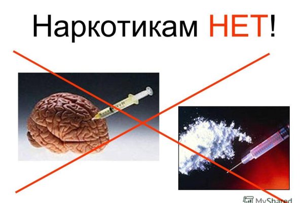Kraken onion вход