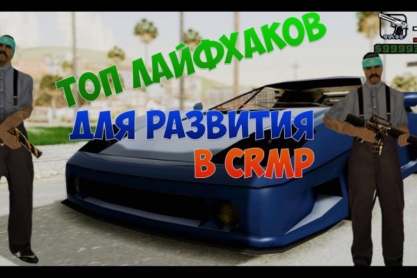 Не могу зайти в кракен