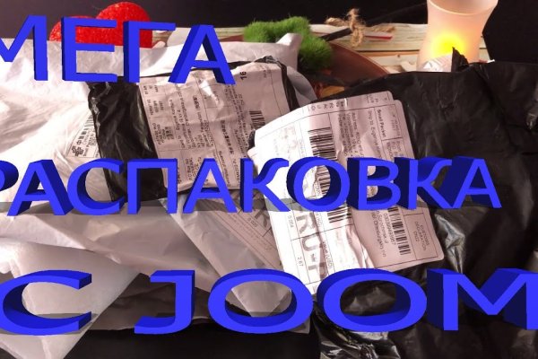 Hydra маркетплейс