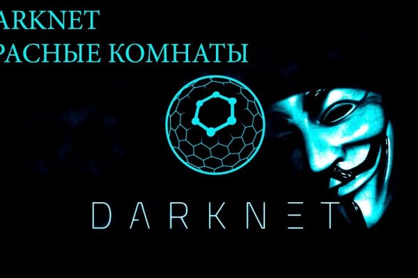 Kraken ссылка kraken torion