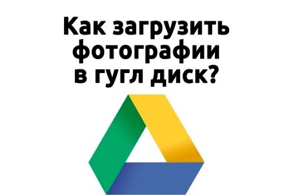 Ссылка на кракен шоп