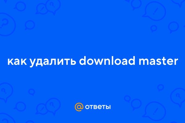 Ссылка в магазин на кракен