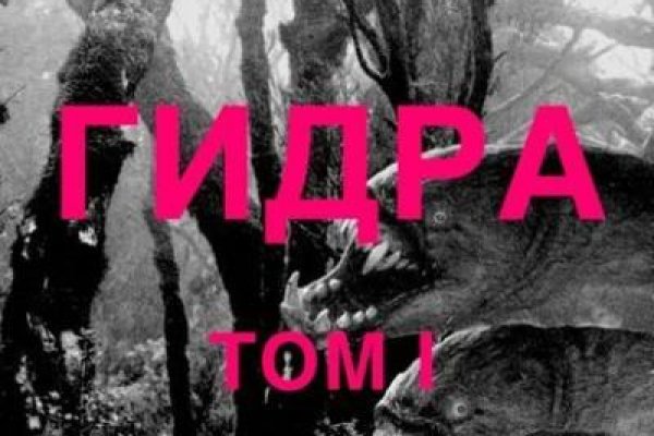 Кракен ссылка pw