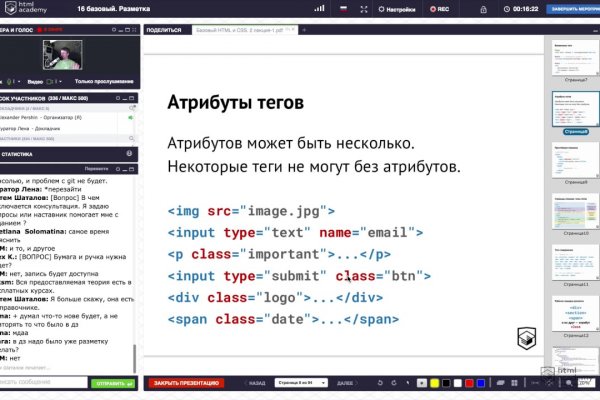 Не могу зайти в аккаунт кракен