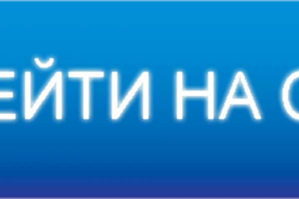 Где найти рабочую ссылку на кракен