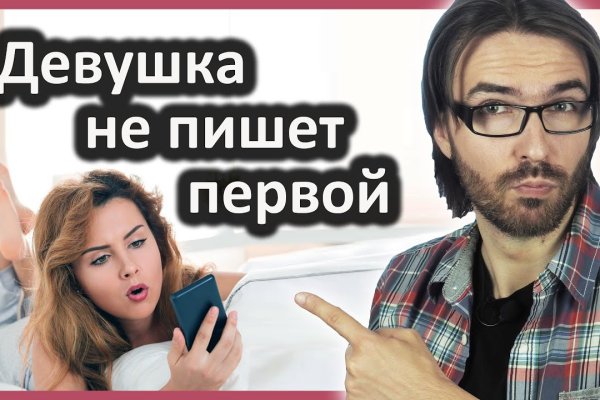 Кракен сайт at