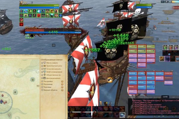 Kraken рабочий
