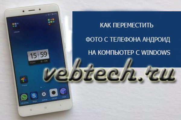 Кракен at
