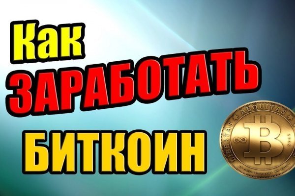 Кракен даркнет зеркало