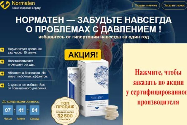 Ссылка кракен vk2 top