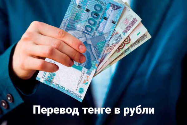 Оригинальный сайт кракен