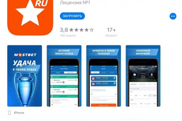 Kraken зеркала маркетплейс